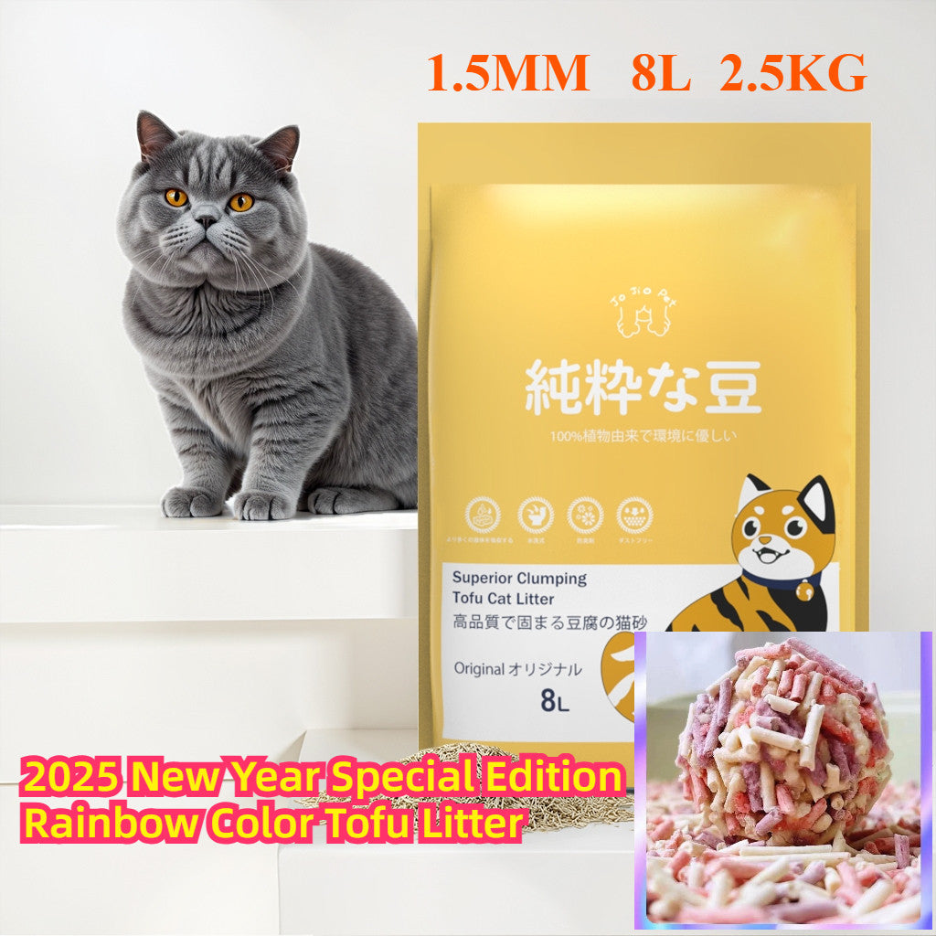Superior 8L 1.5MM 100% Tofu Cat Litter